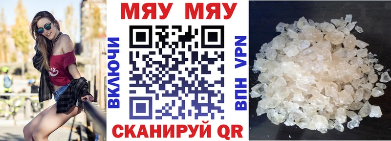 A-PVP Мыски