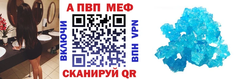 Alfa_PVP крисы CK  даркнет сайт  Мыски 