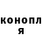 Кодеиновый сироп Lean Purple Drank John Stanson
