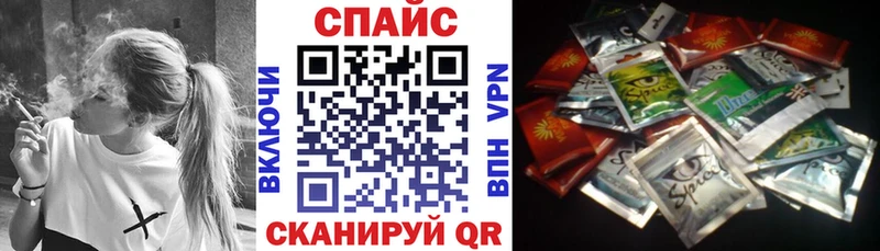 Бутират BDO  Мыски 