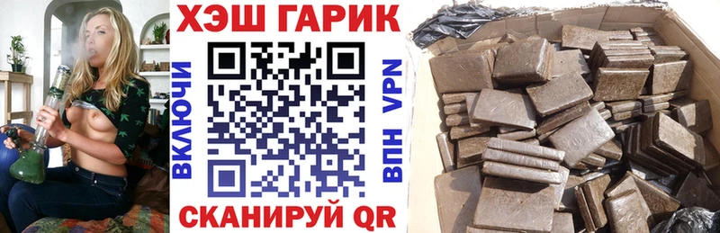 ГАШ Изолятор  Мыски 