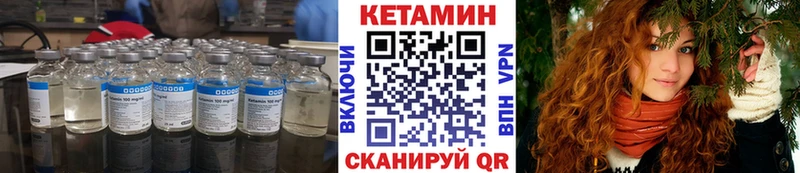 гидра tor  Мыски  Кетамин ketamine 