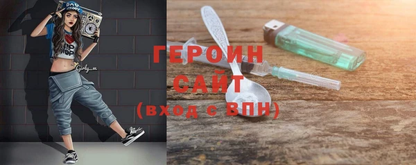 бошки Беломорск