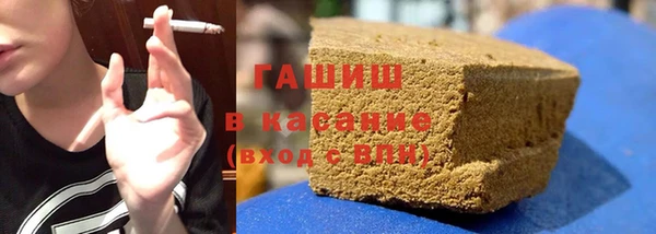 дистиллят марихуана Белоозёрский