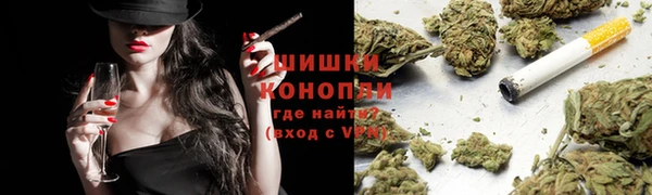 бошки Беломорск