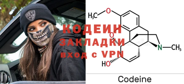 дистиллят марихуана Белоозёрский