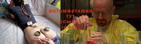 альфа пвп VHQ Белокуриха