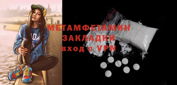 дистиллят марихуана Белоозёрский