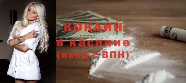 альфа пвп VHQ Белокуриха