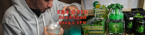 бошки Беломорск