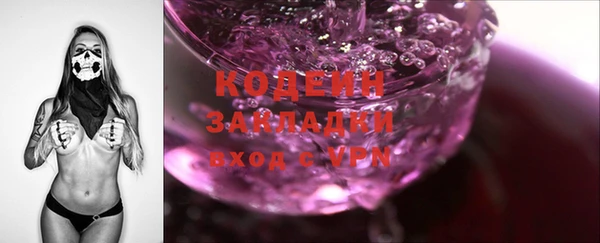 бошки Беломорск