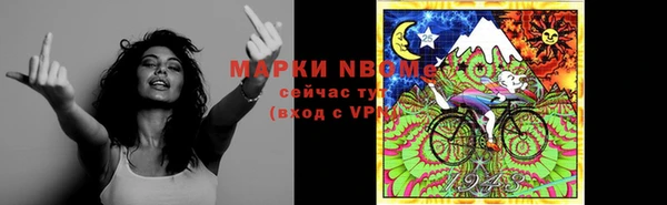 альфа пвп VHQ Белокуриха