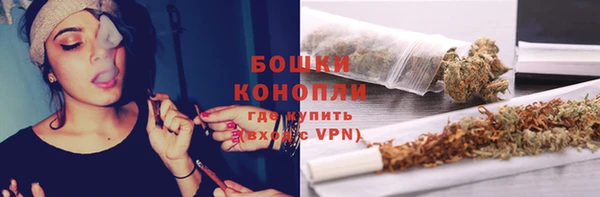 альфа пвп VHQ Белокуриха