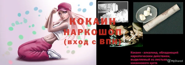 дистиллят марихуана Белоозёрский