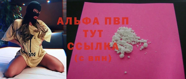 альфа пвп VHQ Белокуриха