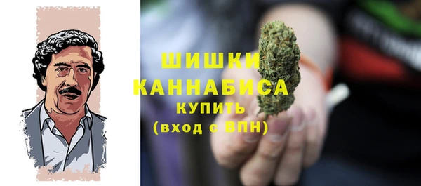 дистиллят марихуана Белоозёрский