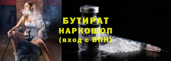 дистиллят марихуана Белоозёрский