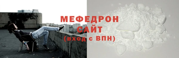 мяу мяу мука Балахна