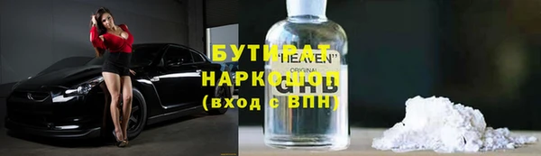 дистиллят марихуана Белоозёрский