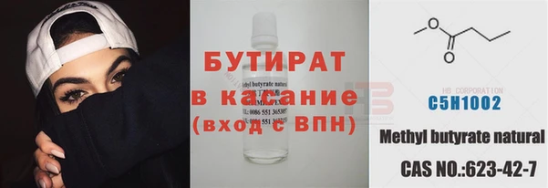 альфа пвп VHQ Белокуриха