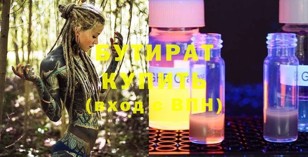 бошки Беломорск