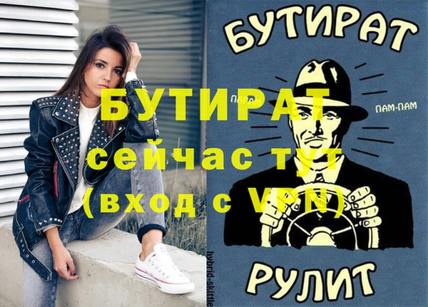 дистиллят марихуана Белоозёрский