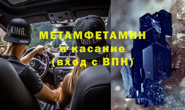 бошки Беломорск