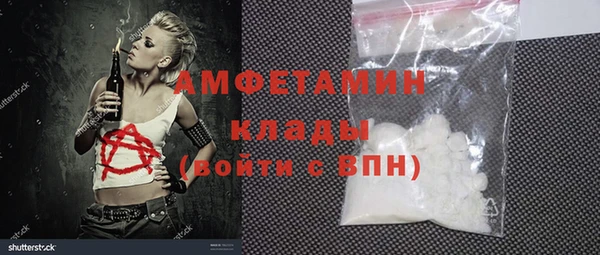 дистиллят марихуана Белоозёрский