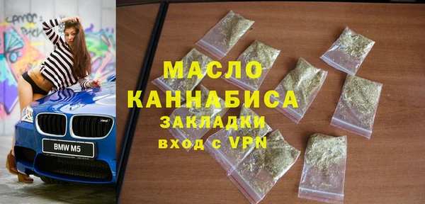 дистиллят марихуана Белоозёрский