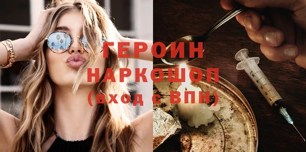 бошки Беломорск