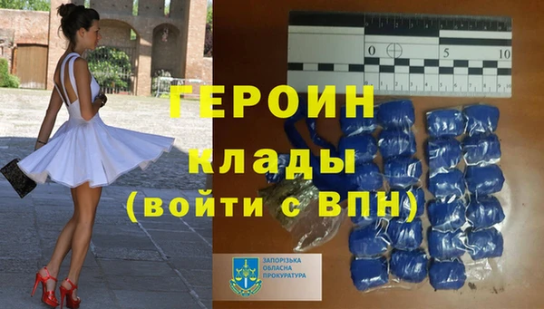 альфа пвп VHQ Белокуриха