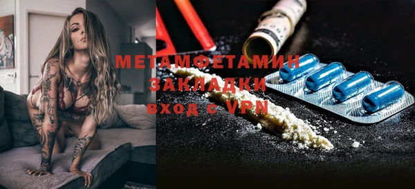 альфа пвп VHQ Белокуриха
