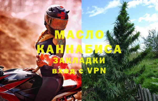 бошки Беломорск