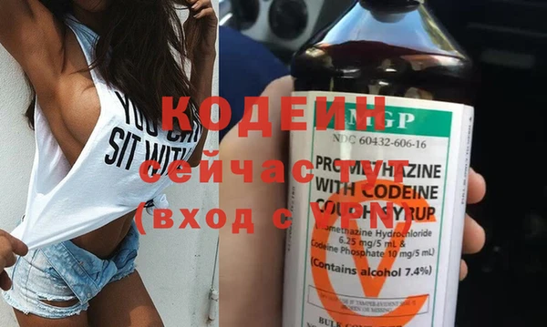 бошки Беломорск