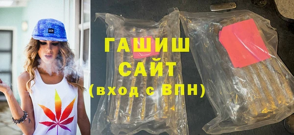 дистиллят марихуана Белоозёрский