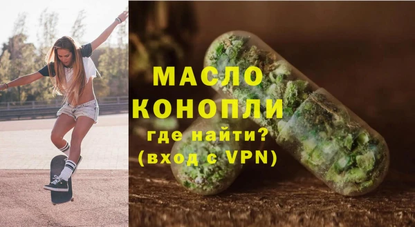 альфа пвп VHQ Белокуриха