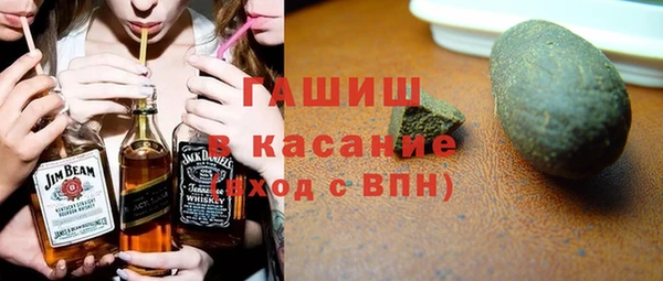 бошки Беломорск