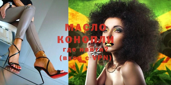 дистиллят марихуана Белоозёрский