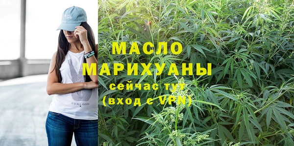 альфа пвп VHQ Белокуриха