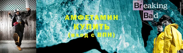 альфа пвп VHQ Белокуриха
