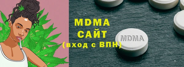 дистиллят марихуана Белоозёрский