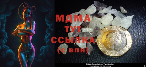 дистиллят марихуана Белоозёрский