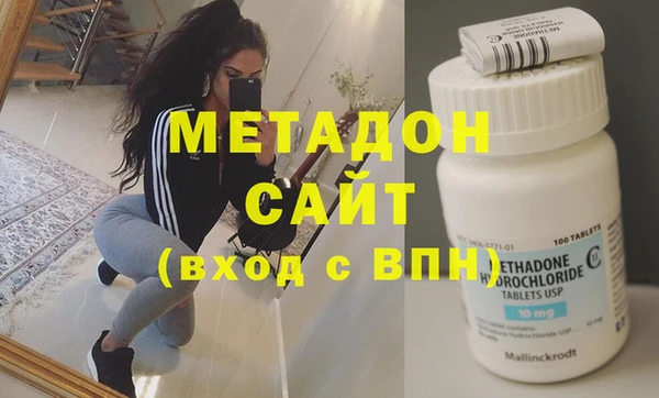 бошки Беломорск