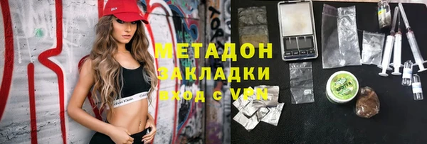 бошки Беломорск