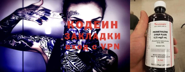 альфа пвп VHQ Белокуриха