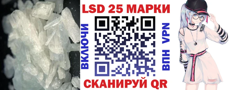 Лсд 25 экстази кислота  Мыски 