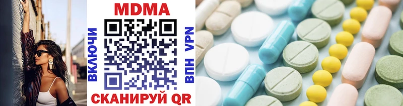 MDMA crystal  закладки  гидра ссылки  Мыски 
