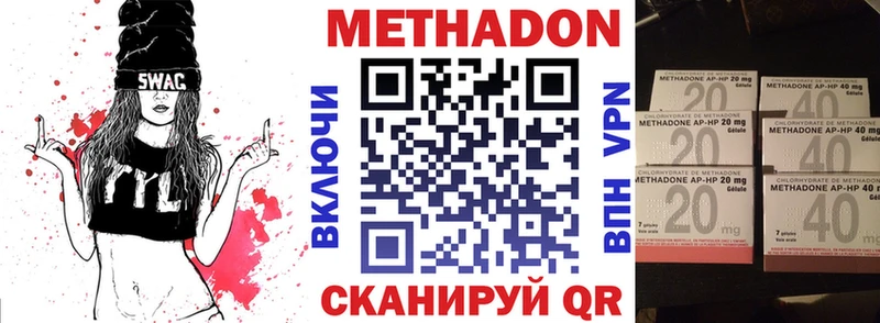 Метадон мёд  Мыски 