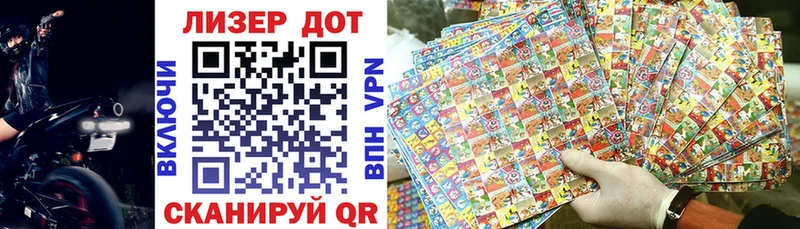 Наркотические марки 1,5мг  где продают   Мыски 