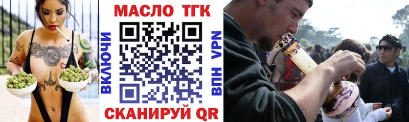 ТГК вейп с тгк  Мыски 
